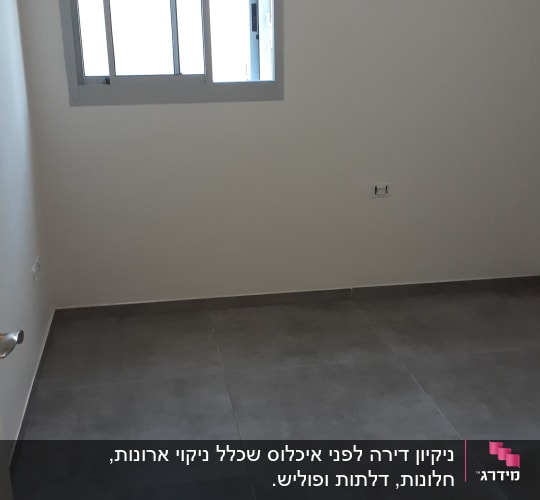 חדר ריק עם רצפה נקייה וחלון פתוח